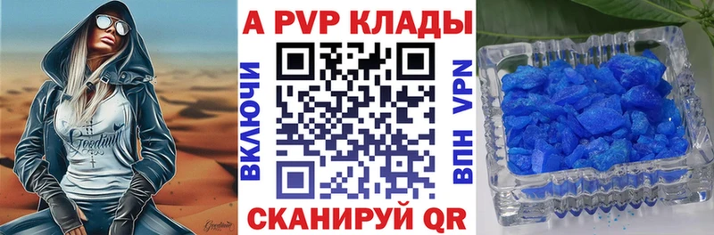 магазин  наркотиков  Алушта  гидра   Alpha-PVP VHQ 