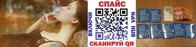 БУТИРАТ GHB  Алушта 