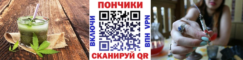 купить наркоту  Алушта  Печенье с ТГК конопля 