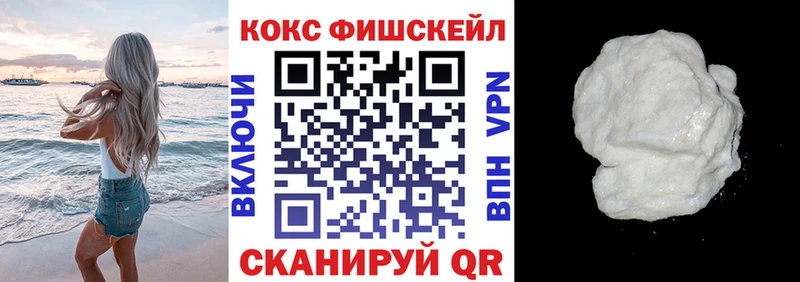 Cocaine 97%  Алушта 