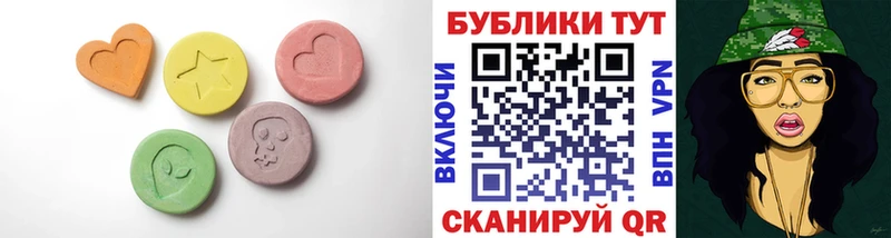 Экстази ешки  Алушта 