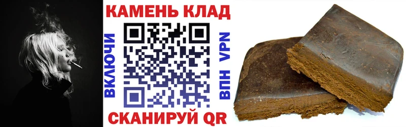 ГАШ гашик  Алушта 