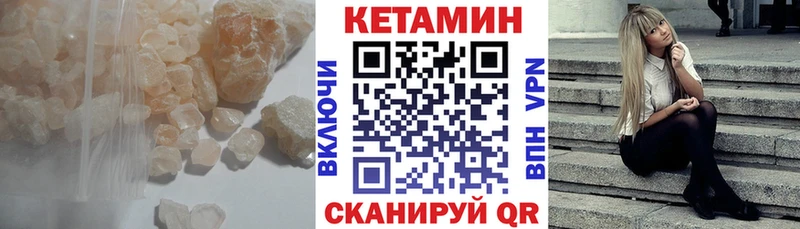 Кетамин VHQ  Алушта 