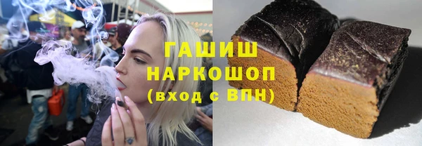 гашишное масло Дмитровск