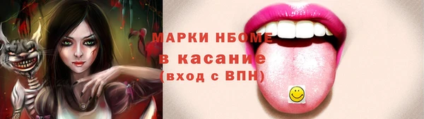 ГАЛЛЮЦИНОГЕННЫЕ ГРИБЫ Алзамай