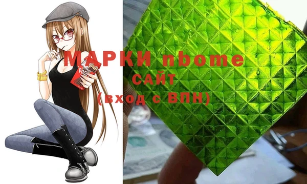 хмурый Алексеевка
