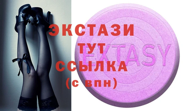 ГАЛЛЮЦИНОГЕННЫЕ ГРИБЫ Алзамай