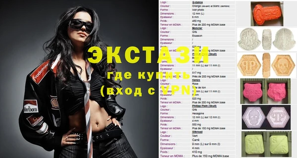 хмурый Алексеевка