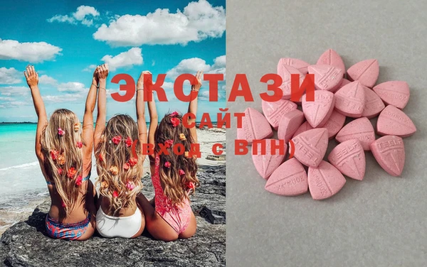 ГАЛЛЮЦИНОГЕННЫЕ ГРИБЫ Алзамай