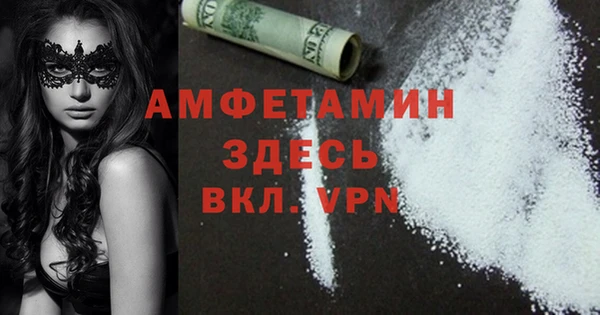 хмурый Алексеевка