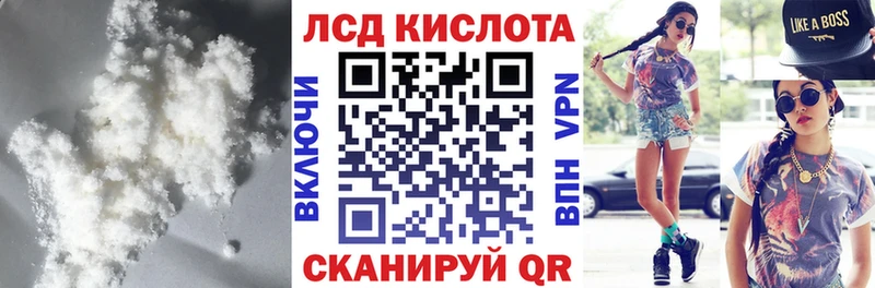 Лсд 25 экстази кислота  Алушта 
