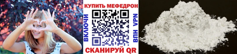 Меф кристаллы купить наркотик Алушта