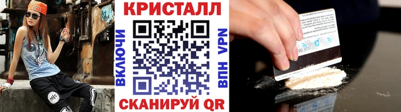Первитин Декстрометамфетамин 99.9%  купить закладку  Алушта 