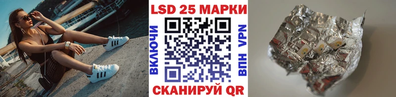 что такое наркотик  Алушта  Марки N-bome 1,8мг 
