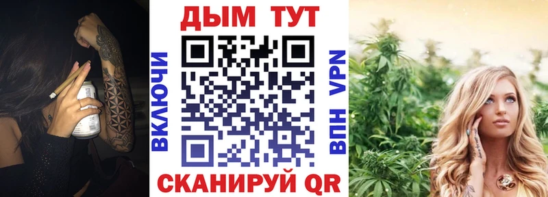 это как зайти  ОМГ ОМГ зеркало  Алушта  Каннабис AK-47 